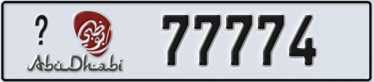 UAE License Plate Abu Dhabi @ 77774