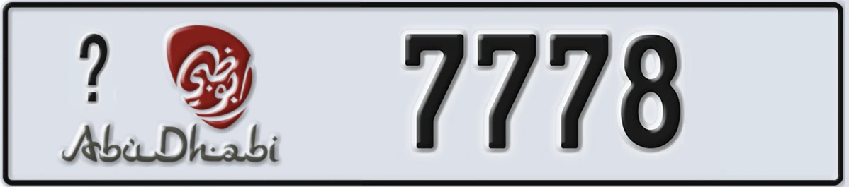 UAE License Plate Abu Dhabi @ 7778