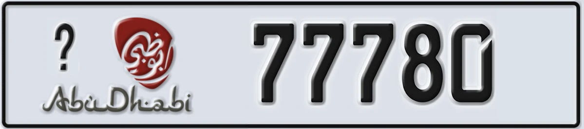 UAE License Plate Abu Dhabi @ 77780