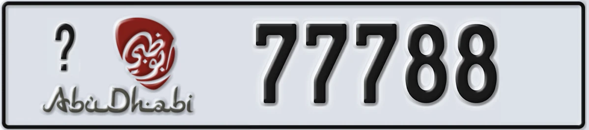 UAE License Plate Abu Dhabi @ 77788