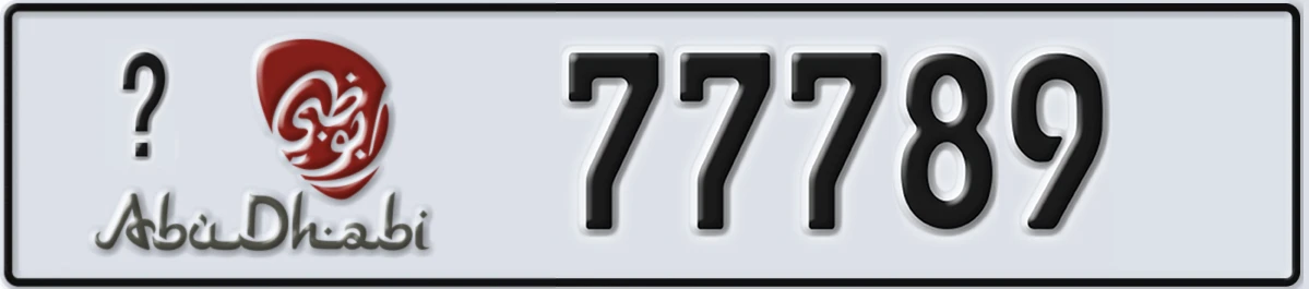 UAE License Plate Abu Dhabi @ 77789