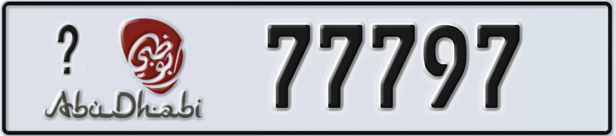 UAE License Plate Abu Dhabi @ 77797