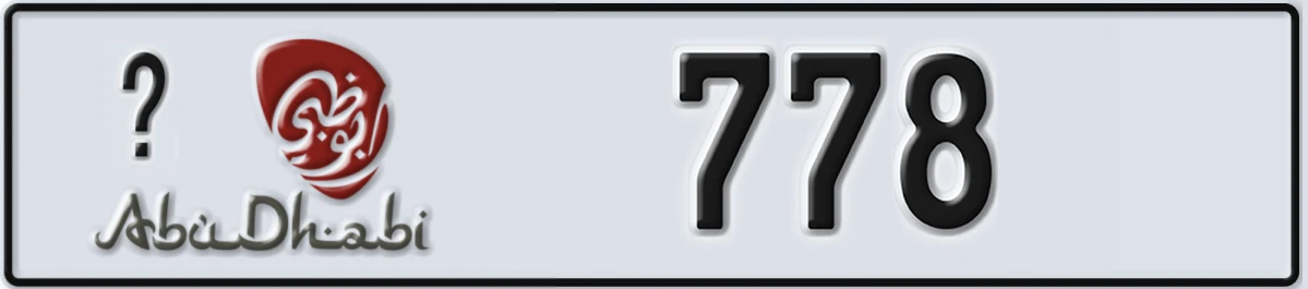 UAE License Plate Abu Dhabi @ 778