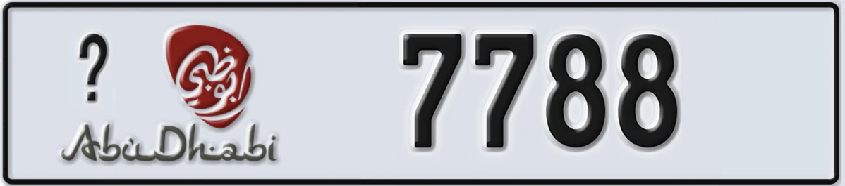 UAE License Plate Abu Dhabi @ 7788