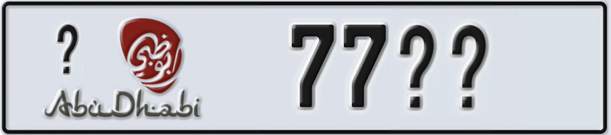UAE License Plate Abu Dhabi @ 77@@