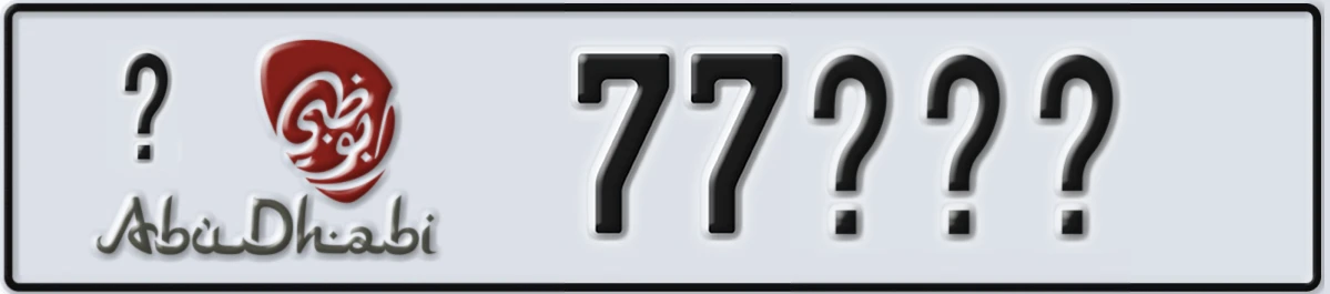 UAE License Plate Abu Dhabi @ 77@@@