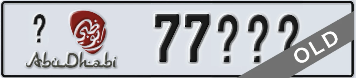 UAE License Plate Abu Dhabi X 77XXX