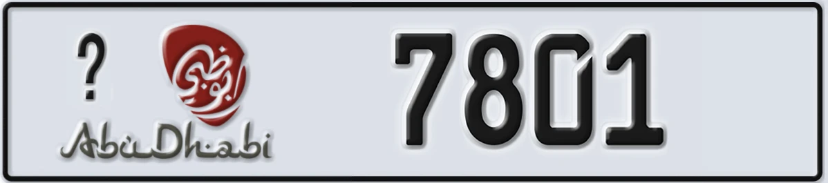 UAE License Plate Abu Dhabi @ 7801