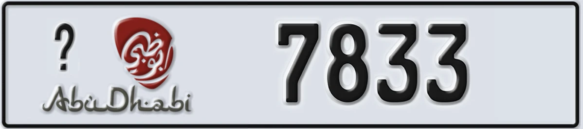 UAE License Plate Abu Dhabi @ 7833