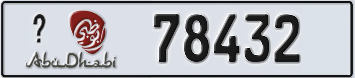 UAE License Plate Abu Dhabi X 78432