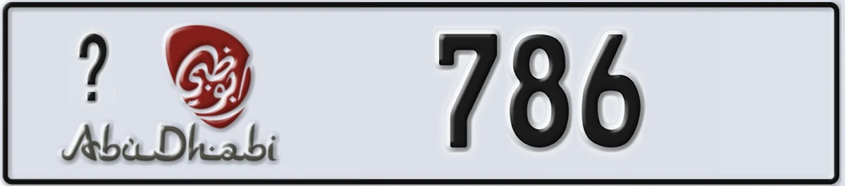 UAE License Plate Abu Dhabi @ 786