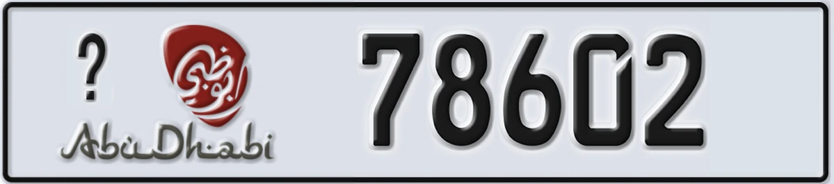 UAE License Plate Abu Dhabi X 78602