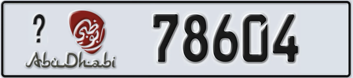 UAE License Plate Abu Dhabi X 78604