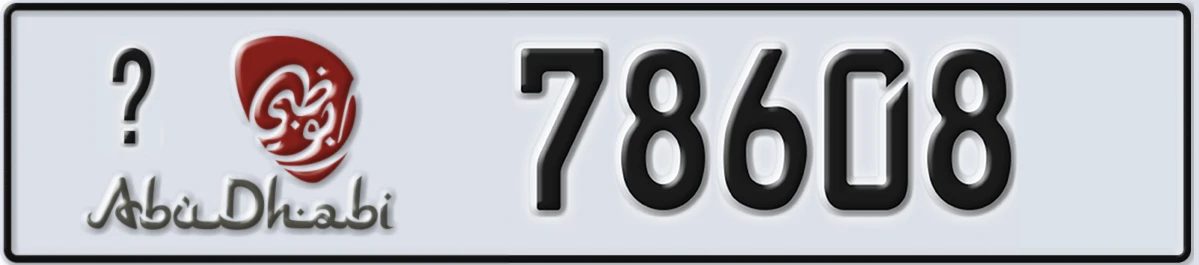 UAE License Plate Abu Dhabi X 78608