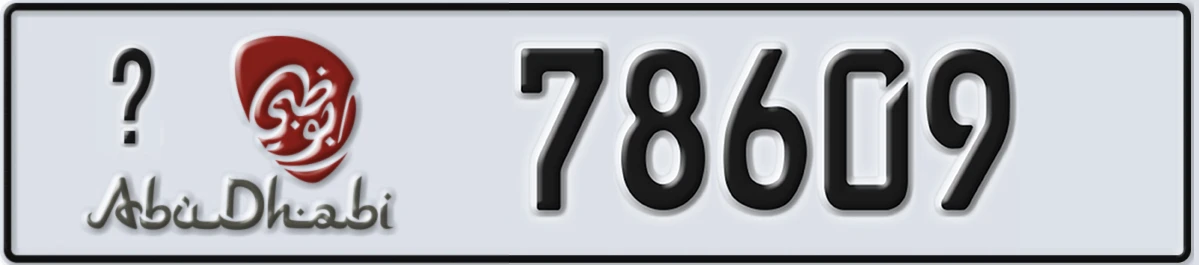 UAE License Plate Abu Dhabi X 78609