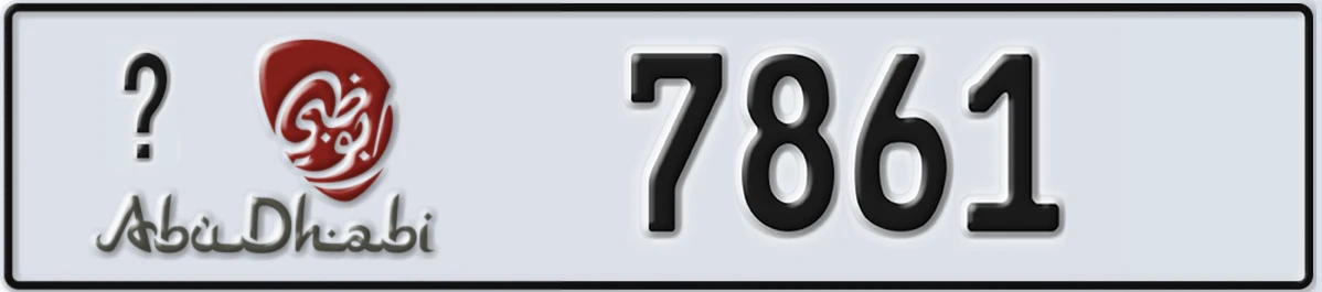 UAE License Plate Abu Dhabi @ 7861