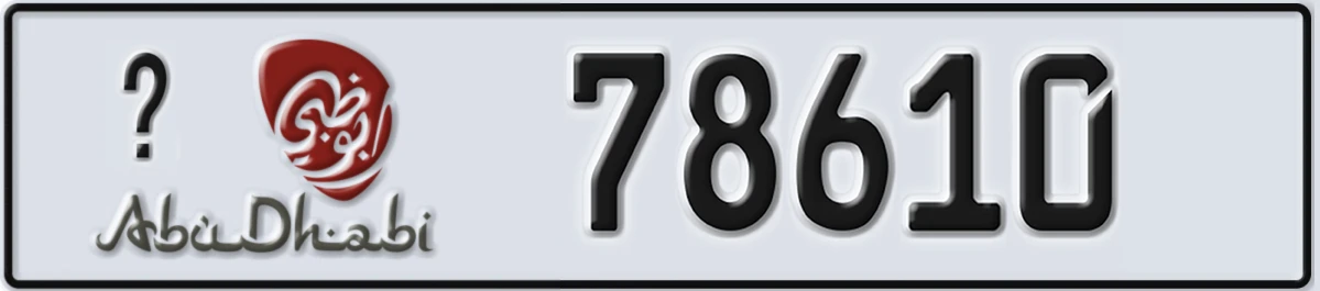 UAE License Plate Abu Dhabi X 78610