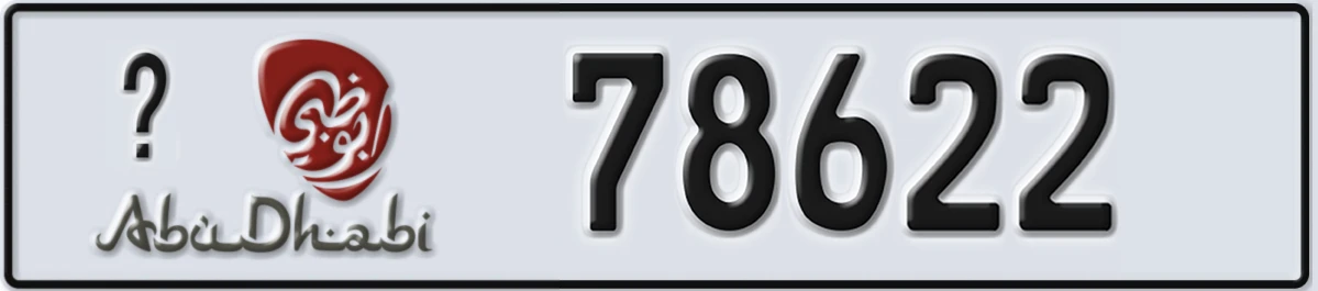 UAE License Plate Abu Dhabi @ 78622