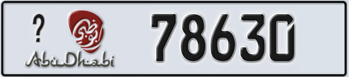 UAE License Plate Abu Dhabi X 78630