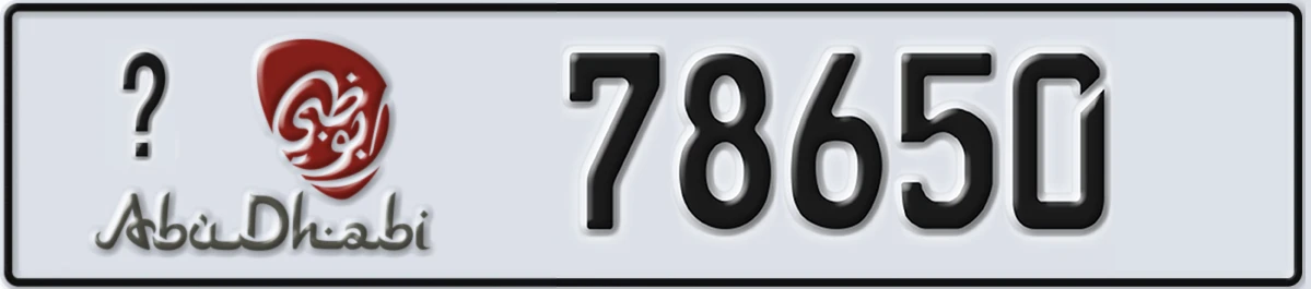 UAE License Plate Abu Dhabi X 78650