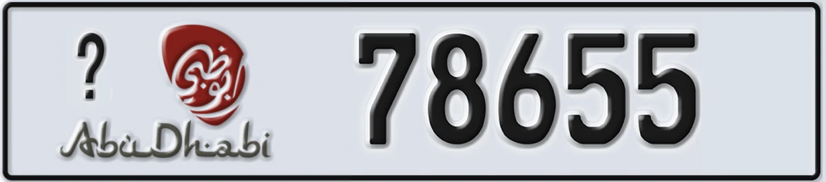 UAE License Plate Abu Dhabi X 78655