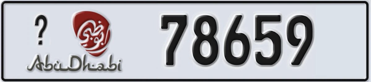 UAE License Plate Abu Dhabi X 78659