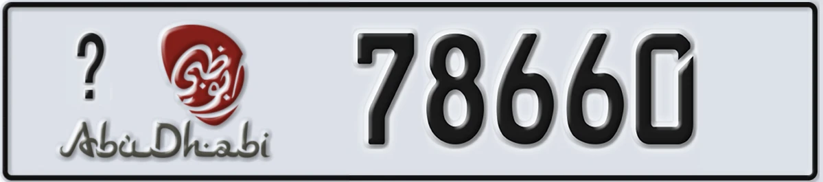 UAE License Plate Abu Dhabi X 78660