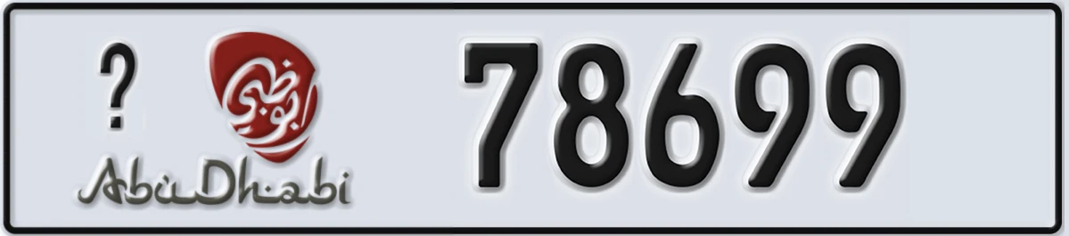 UAE License Plate Abu Dhabi @ 78699