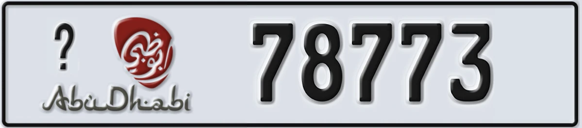UAE License Plate Abu Dhabi X 78773