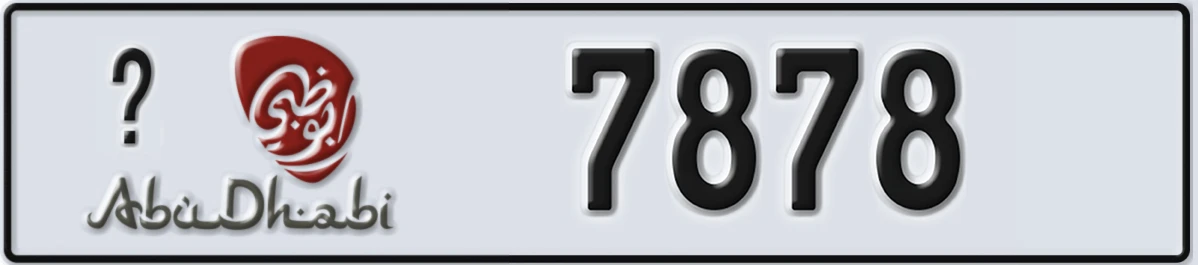 UAE License Plate Abu Dhabi @ 7878