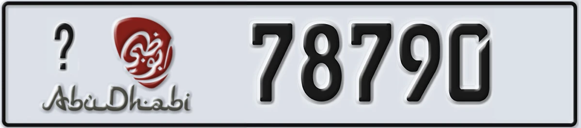 UAE License Plate Abu Dhabi X 78790