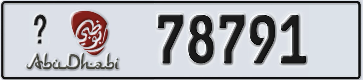 UAE License Plate Abu Dhabi X 78791