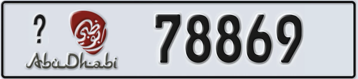 UAE License Plate Abu Dhabi X 78869