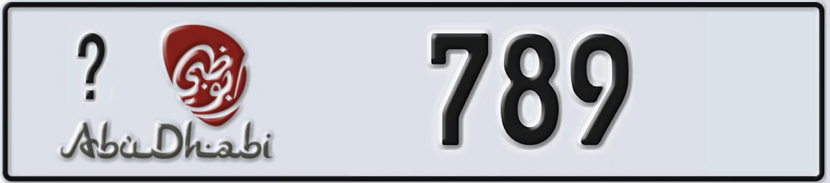 UAE License Plate Abu Dhabi @ 789