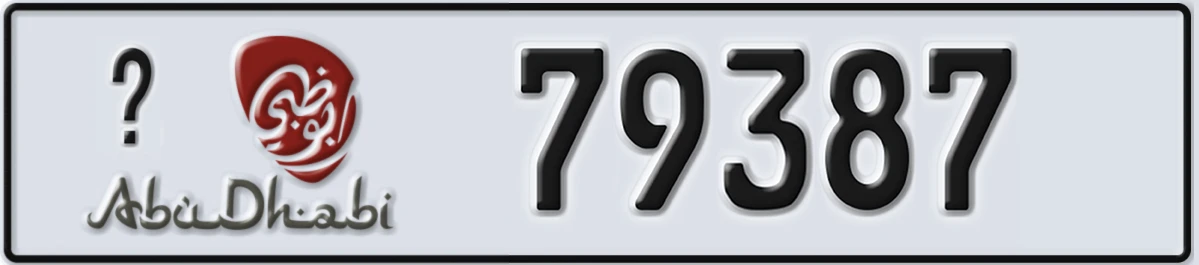 UAE License Plate Abu Dhabi @ 79387