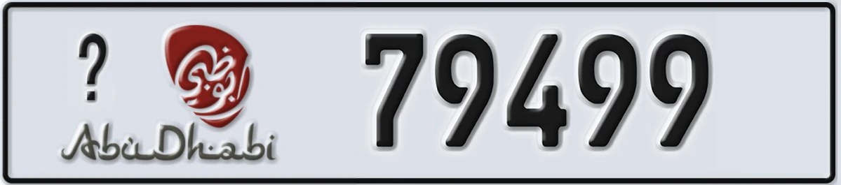 UAE License Plate Abu Dhabi @ 79499