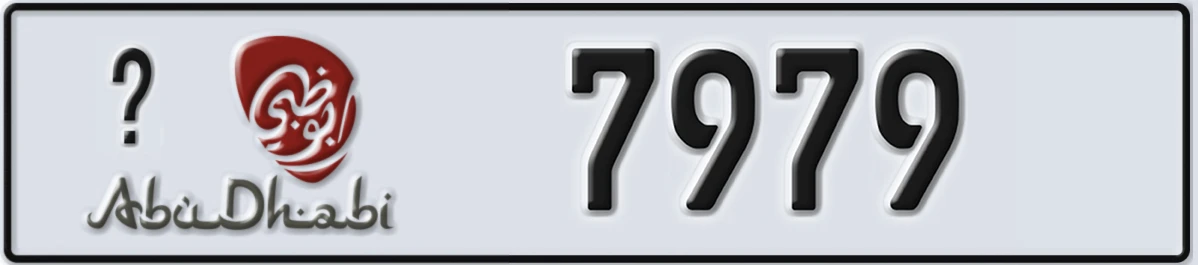 UAE License Plate Abu Dhabi @ 7979