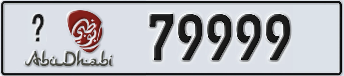 UAE License Plate Abu Dhabi X 79999