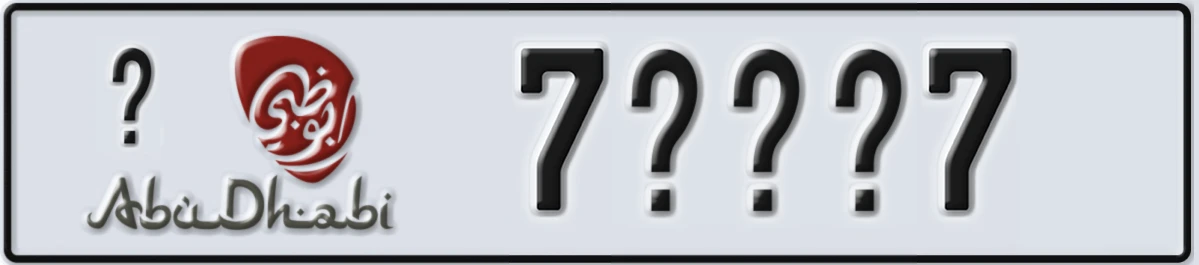 UAE License Plate Abu Dhabi @ 7XXX7