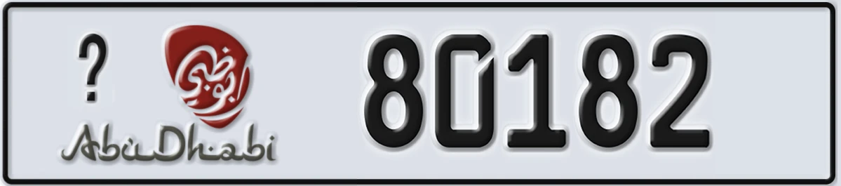 UAE License Plate Abu Dhabi X 80182