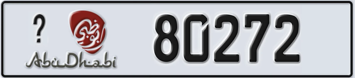 UAE License Plate Abu Dhabi X 80272