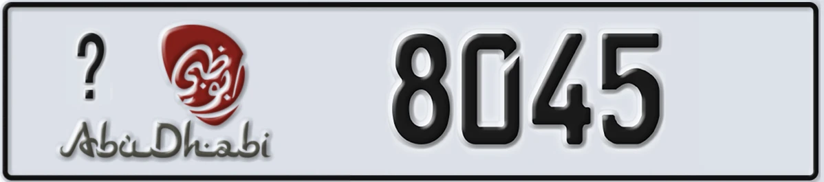 UAE License Plate Abu Dhabi X 8045