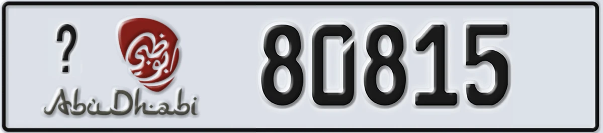 UAE License Plate Abu Dhabi ? 80815
