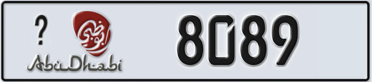 UAE License Plate Abu Dhabi @ 8089