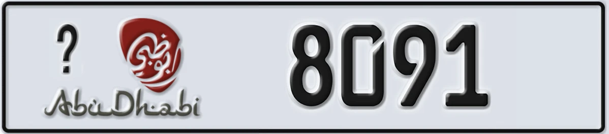 UAE License Plate Abu Dhabi @ 8091