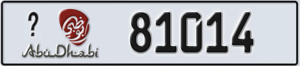 UAE License Plate Abu Dhabi @ 81014