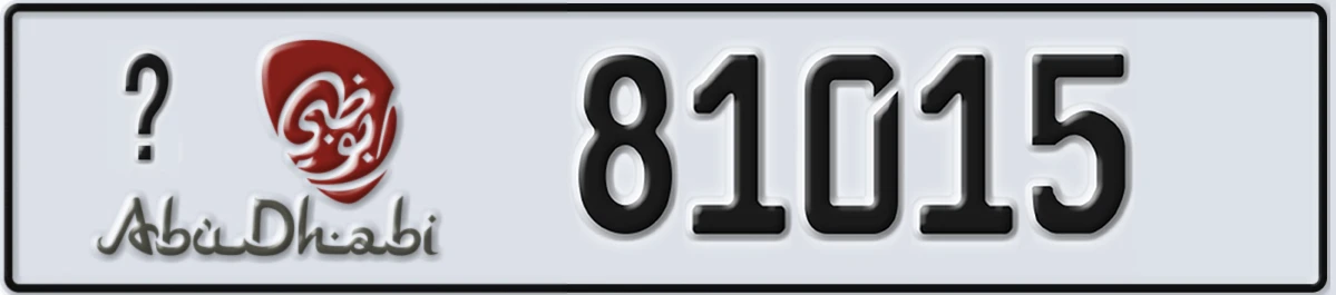 UAE License Plate Abu Dhabi @ 81015
