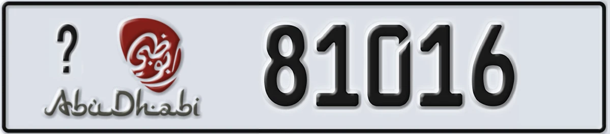 UAE License Plate Abu Dhabi @ 81016