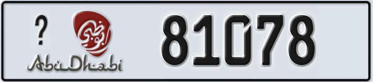 UAE License Plate Abu Dhabi X 81078