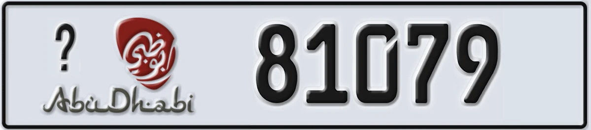 UAE License Plate Abu Dhabi @ 81079